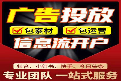 SEM竞价案例：如何降低广告成本